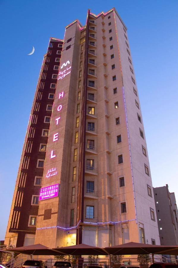 ماجيك سويت بلس Magic Suite Plus Kuwait City Exterior foto