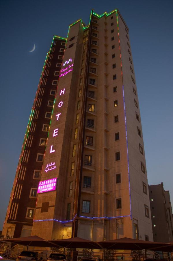 ماجيك سويت بلس Magic Suite Plus Kuwait City Exterior foto